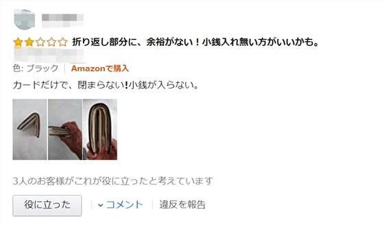 男士钱包定制案例