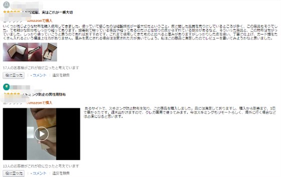 男士钱包定制案例