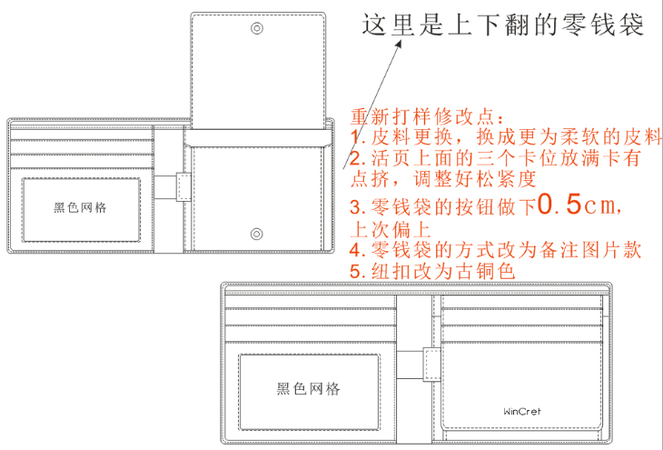 零钱袋定制案例